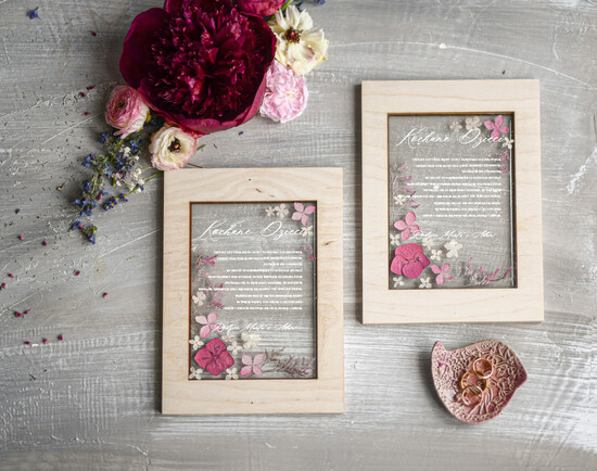 Przysięga Małżeńska  Błogosławieństwo od Rodziców Błogosławieństwo od Rodziców błogosławieństwo od rodziców     2/ramkaK/ramka