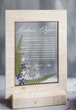 Przysięga Małżeńska  Błogosławieństwo od Rodziców Błogosławieństwo od Rodziców błogosławieństwo od rodziców    0