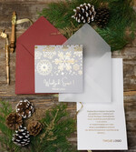 Kartki świąteczne z logo firmy złocone złote kartki świąteczne dla firmy z logo, błyszczące złocone karnety świąteczne złote napisy2