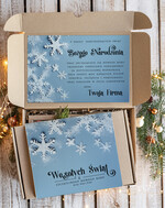 Prezenty oferta dla Firm kawa  herbata miód Prezenty na Boże Narodzenie dla klientów, bożonarodzeniowy prezent biznesowy dla firm z kawą  i  herbatą, paczki na święta dla pracowników, upominek biznesowy box swiąteczny zestaw z logo 1